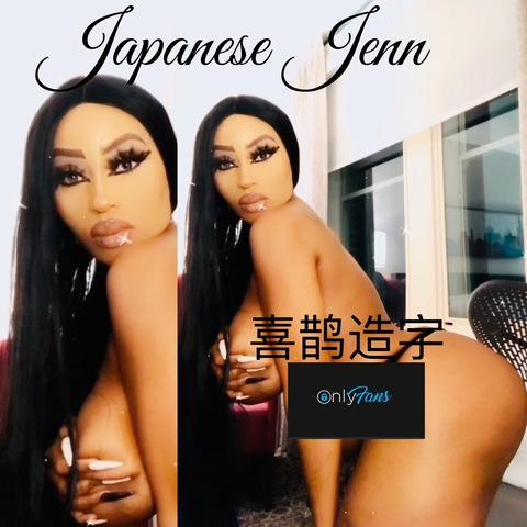 japanesejenn OnlyFans - Free Access to 38 Videos & 49 Photos Onlyfans Free Access